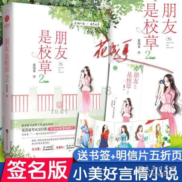 齐齐哈尔寄宿自习室游戏画面